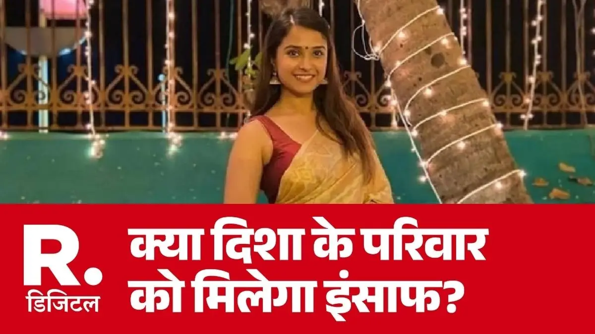 पिता को गैंगरेप और हत्या की आशंका, पोस्टमार्टम रिपोर्ट पर उठे सवाल... दिशा सालियान केस में बुधवार को बॉम्मे हाई कोर्ट सुनाएगा फैसला Disha Salian case Bombay High Court