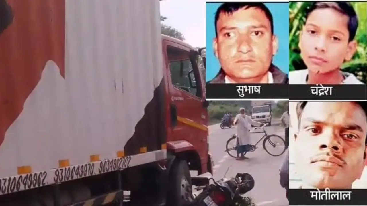 UP: नशे में धुत कंटेनर चालक ने एक के बाद एक तीन बाइक सवारों रौंदा, तीनों की मौके पर मौत; ड्राइवर को राहगीरों ने घेरकर पकड़ा Drunk truck driver kills 3 in 10-km hit-and-run rampage, held