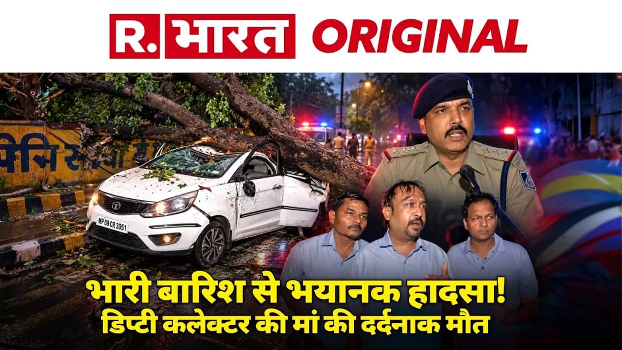 Indore car accident 