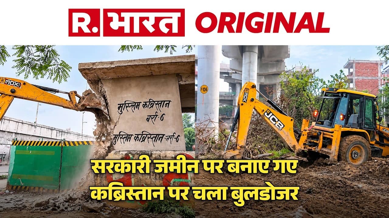 Kanpur Bulldozer Action