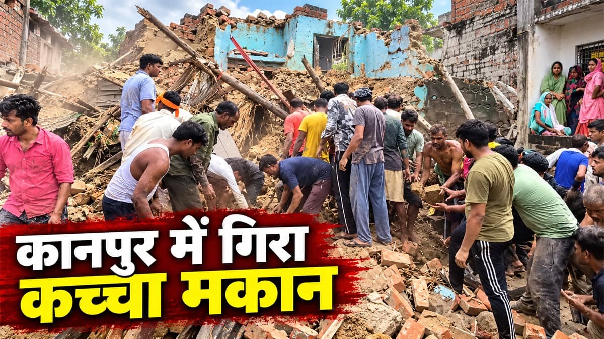  Kanpur house collapse