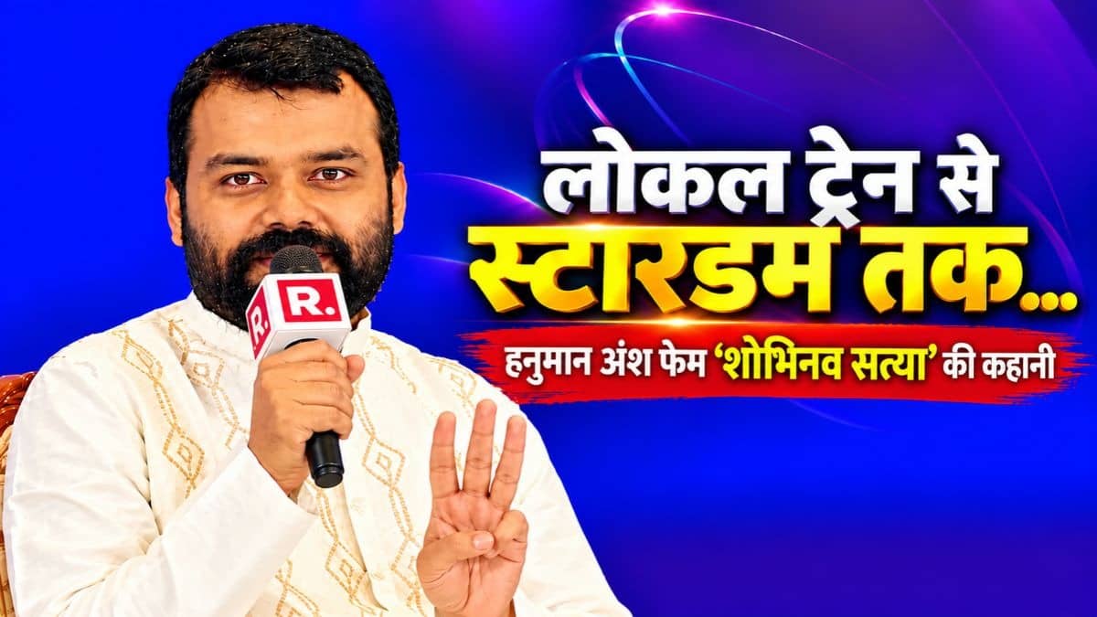 लोकल ट्रेन से सीधे स्टारडम तक
