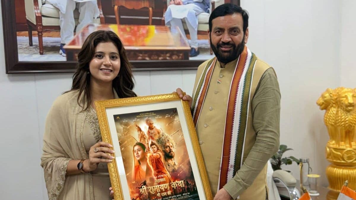 Mahakavya Shri Ramayan Katha New Poster