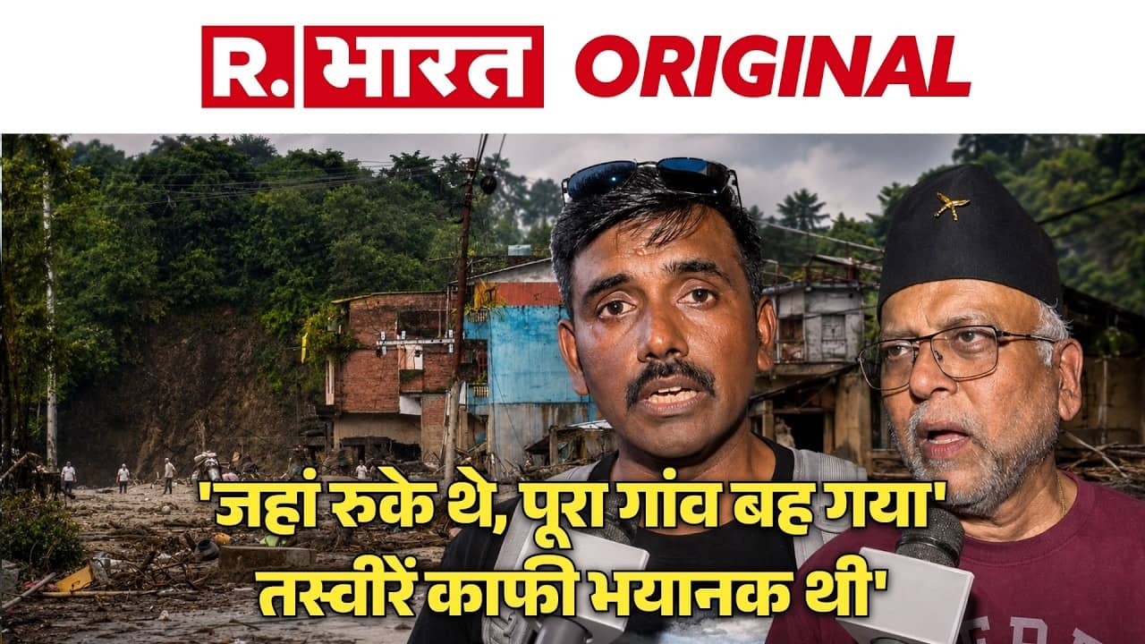 Nepal Flash Floods