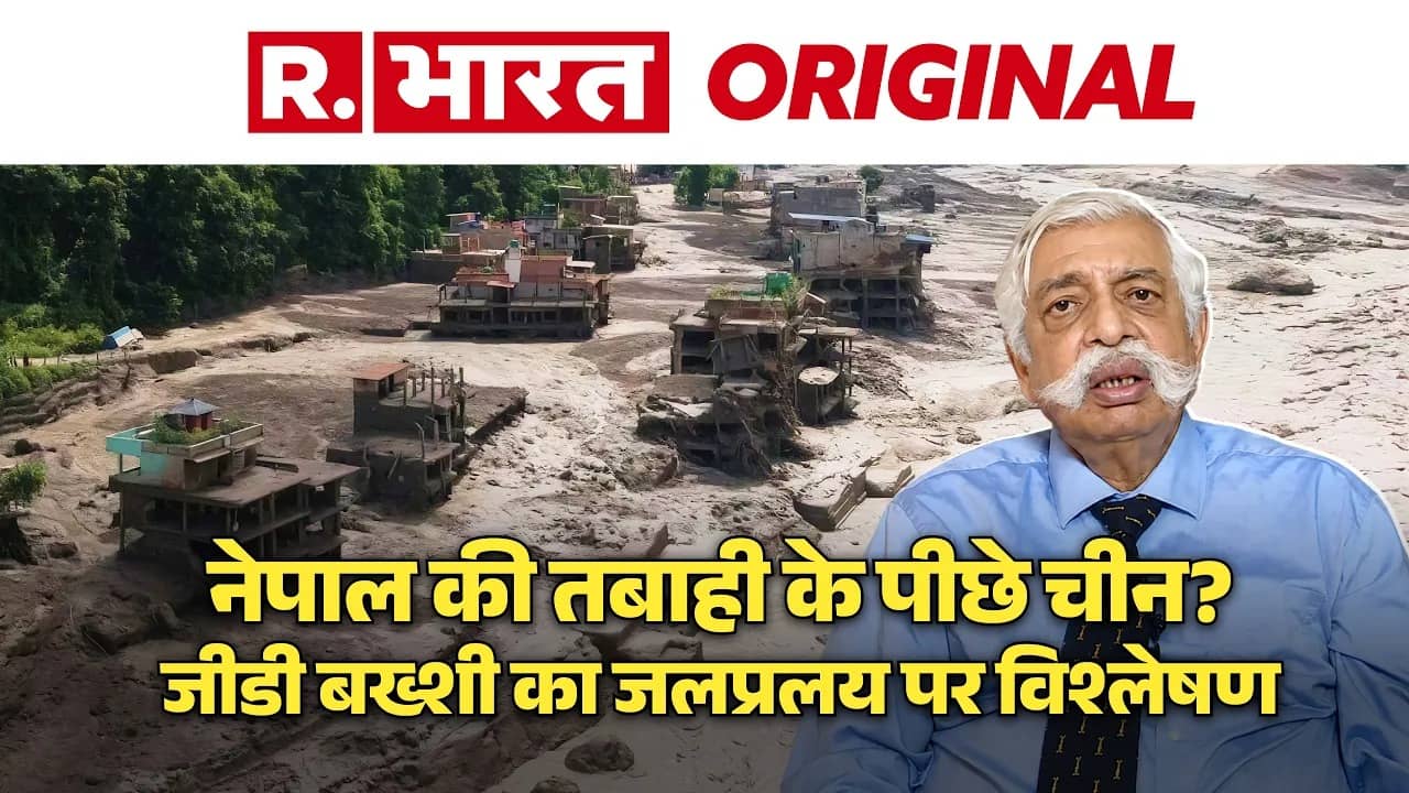Nepal Flood