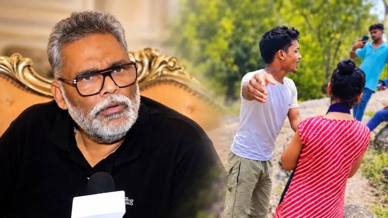 'नेता से अंतिम व्यक्ति तक 95% यूथ ड्रग्स ले रहे हैं, तो बच्ची सुरक्षित कहां होगी, गांजा पीने वाले नेताओं से...', छेड़छाड़ कांड पर भड़के पप्पू यादव Pappu Yadav