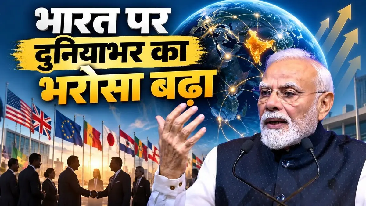 PM मोदी ने किया Semicon India 2026 का उद्घाटन, जनसभा को संबोधित कर बोले- 'यह नए भारत की ताकत है, जिस पर दुनिया कर रही है भरोसा' PM मोदी ने किया Semicon India 2026 का उद्घाटन, जनसभा को संबोधित कर बोले- 'यह नए भारत की ताकत है, जिस पर दुनिया कर रही है भरोसा'