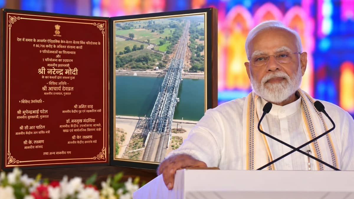 PM MODI