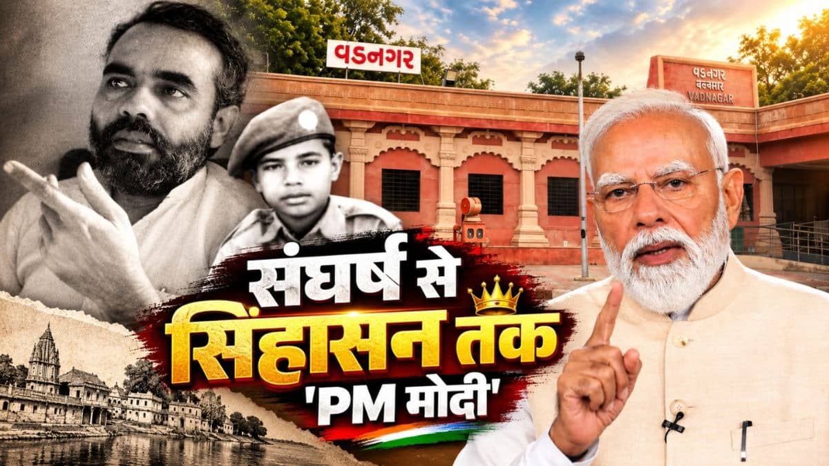 PM Modi Birthday Special political journey