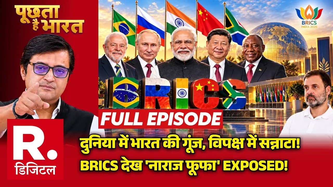 Poochta Hai Bharat