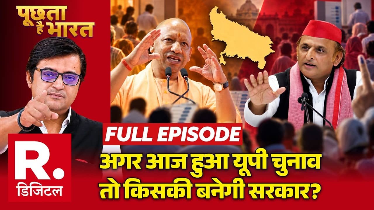 Poochta Hai Bharat 