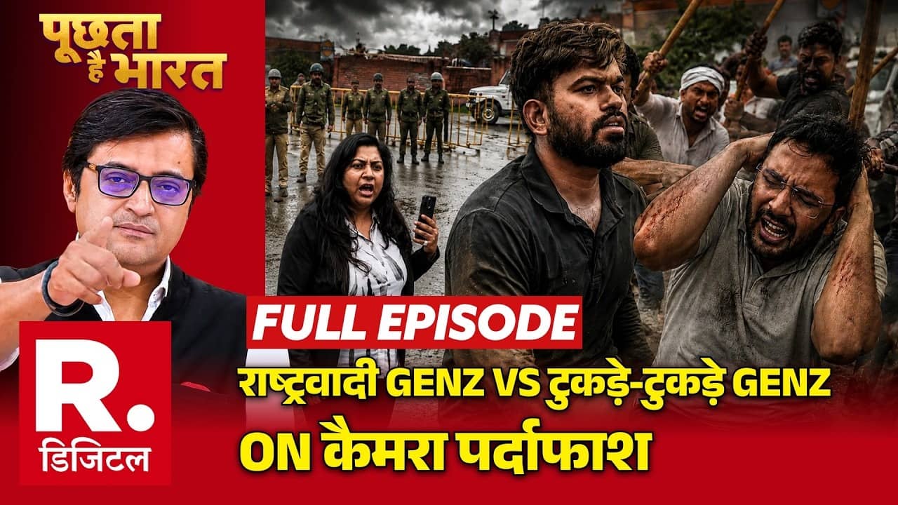 Poochta Hai Bharat With Arnab