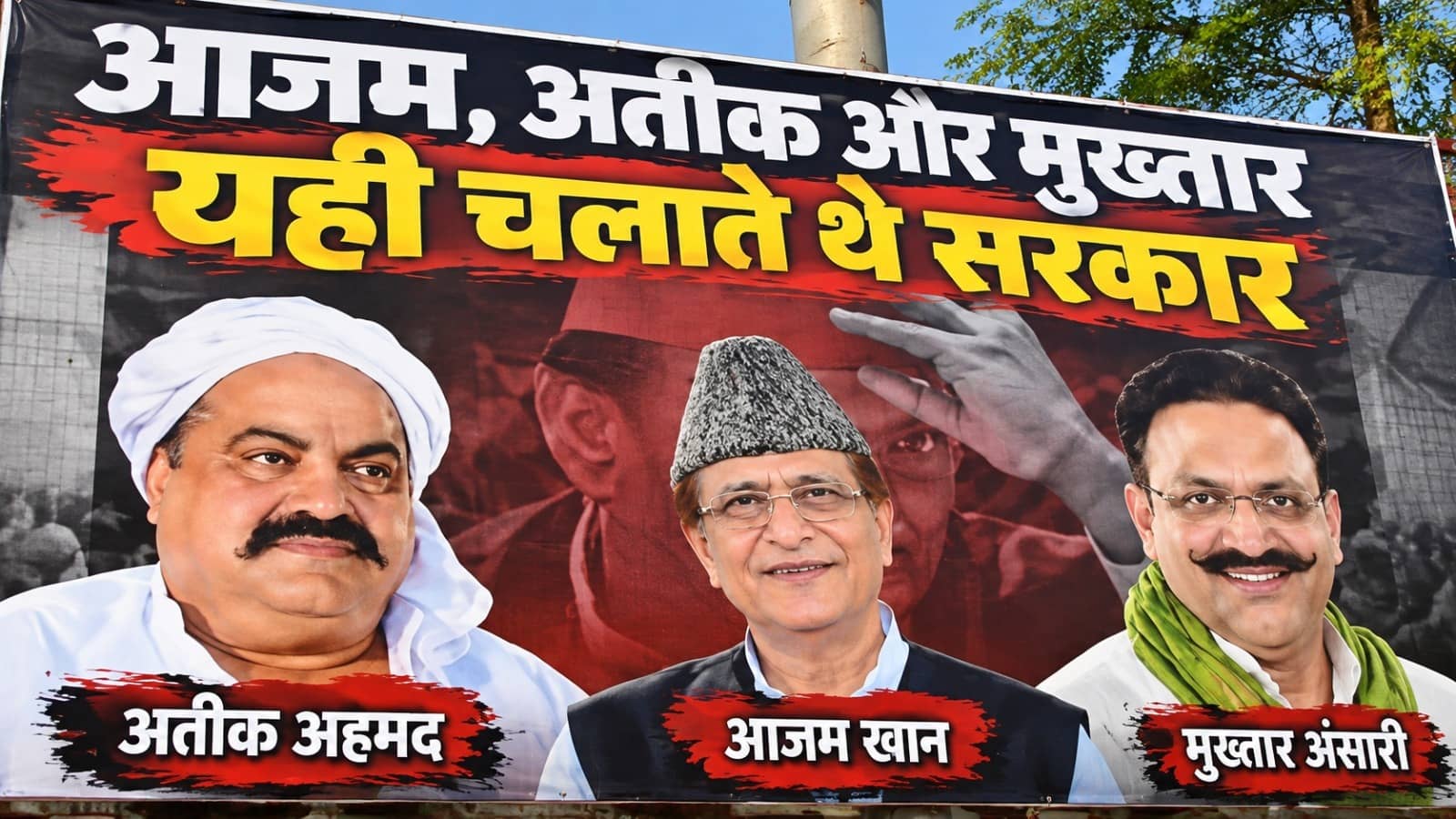 रायबरेली से सपा की पीडीए यात्रा से पहले पोस्टर से चढ़ा सियासी पारा