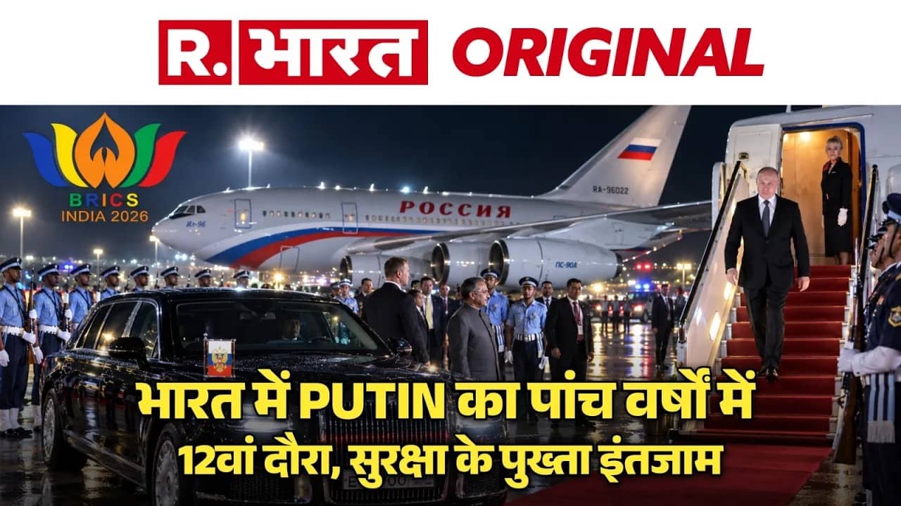 Putin Visit India