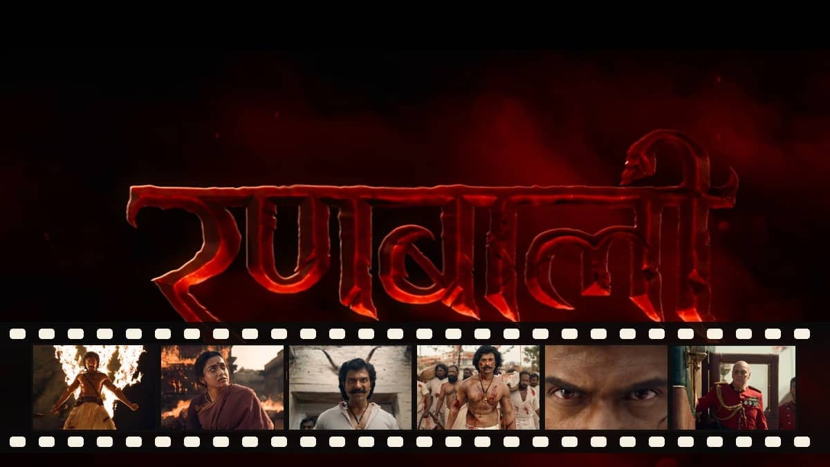 Ranabaali Teaser Out