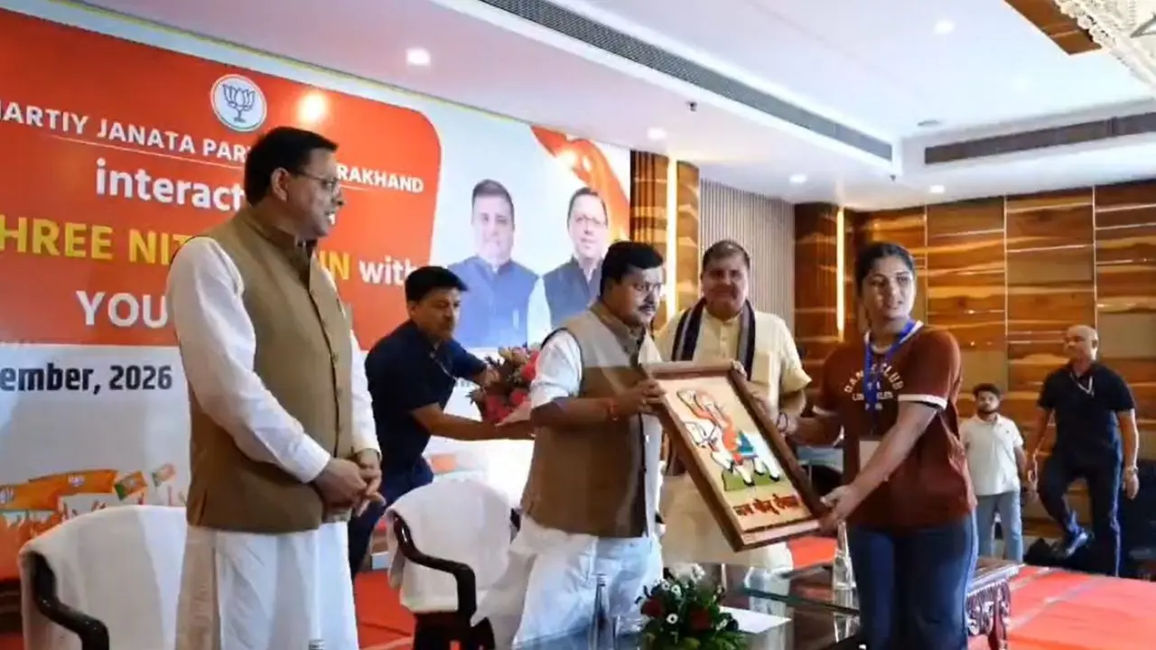 राष्ट्रीय अध्यक्ष नितिन नवीन और मुख्यमंत्री धामी ने किया युवाओं से संवाद राष्ट्रीय अध्यक्ष नितिन नवीन और मुख्यमंत्री धामी ने किया युवाओं से संवाद