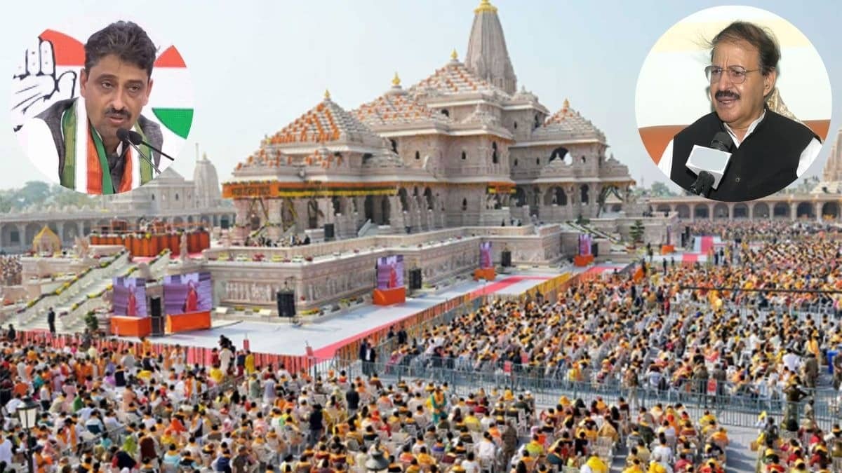 Rashid Alvi and Imran Masood questioned Jitendra Mishra appointment CEO of Ram Mandir Trust