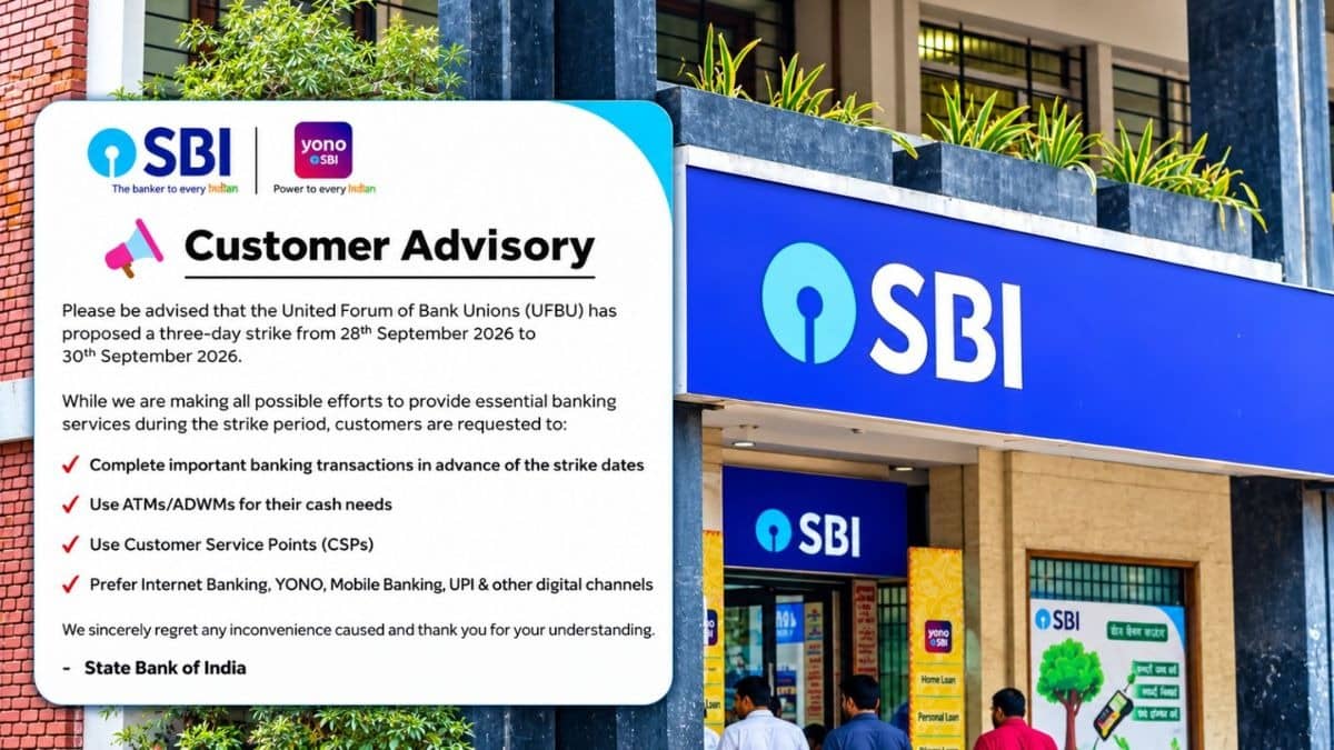 SBI ग्राहकों के लिए अलर्ट, 28 से 30 सितंबर तक इन सेवाओं का ही ले सकेंगे लाभ; यहां चेक करें पूरी जानकारी