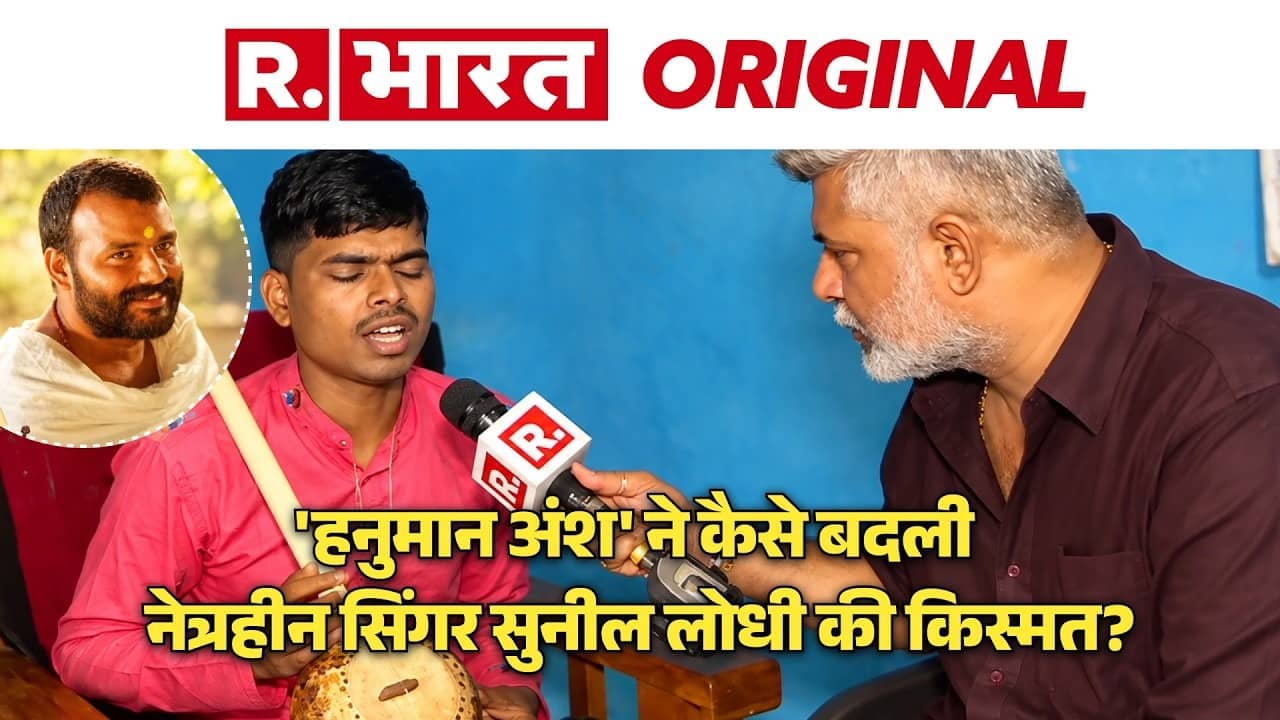 Singer Sunil Lodhi Interview
