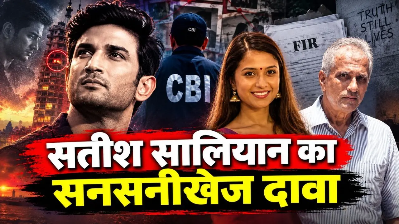 'उन्होंने अपराध किया है, गिरफ्तारी होगी, हमारे पास सबूत; तस्वीरें और वीडियो सब कुछ है...', आदित्य ठाकरे पर दिशा के पिता सतीश सालियान का बड़ा दावा दिशा के पिता सतीश सालियान का बड़ा दावा