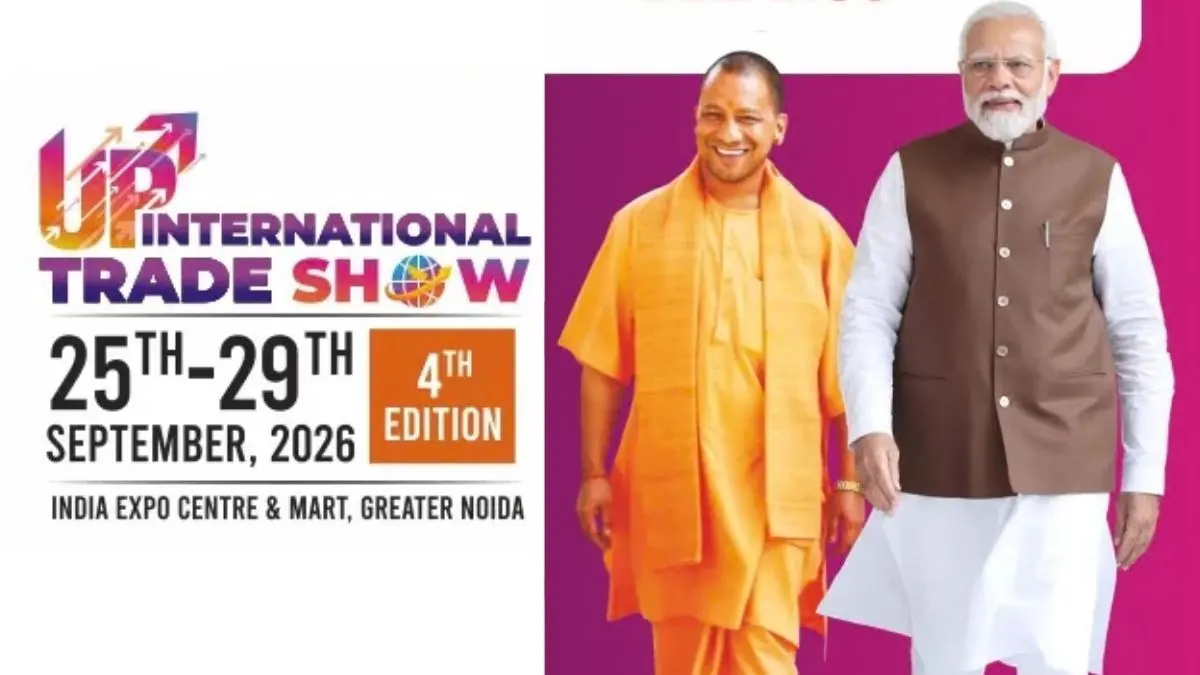 UPITS 2026: वैश्विक निवेशकों के लिए खुलेंगे UP के बाजार, नोएडा के इंटरनेशनल ट्रेड शो में होंगे 6 देश, 36 विदेशी प्रदर्शक और 100 अंतरराष्ट्रीय खरीदार UPITS 2026 CM Yogi, PM Modi