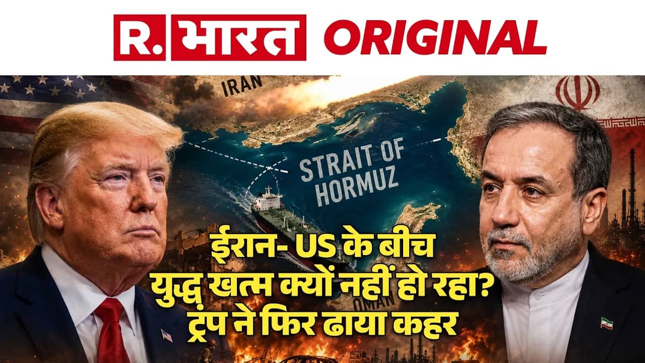 US-Iran War