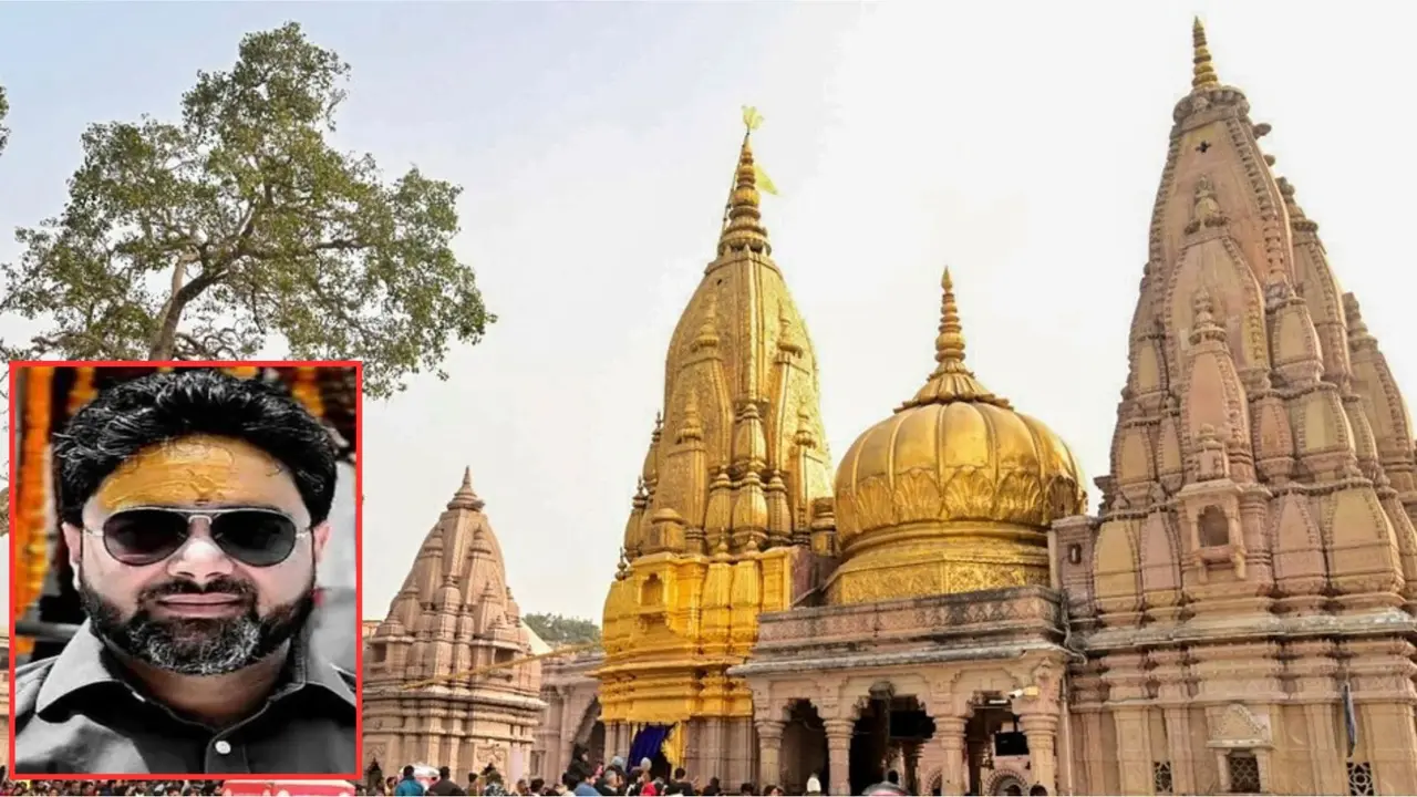 यूपी में बड़ा प्रशासनिक फेरबदल, काशी विश्वनाथ मंदिर के CEO विश्वभूषण मिश्रा का तबादला; अब मिली ये अहम जिम्मेदारी Varanasi Kashi Vishwanath Temple Trust CEO Vishw Bhushan Mishra transferred assigned responsibility Deputy Secretary UPSSSC