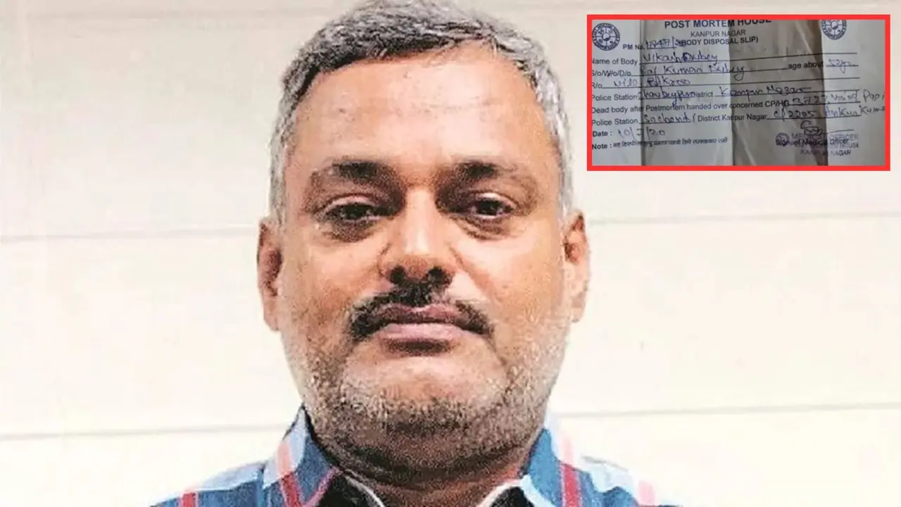 सफेद रंग की पर्ची, ‘म’ और ‘ज’ का अंतर...एनकाउंटर के 6 साल बाद भी नहीं बना विकास दुबे का डेथ सर्टिफिकेट, एक गलती से फंसी है बिकरू के डॉन की फाइल vikas Dubey death certificate remains unissued due to Clerical error even after 6 years cmo examines documents