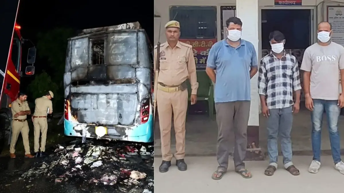 Yamuna Expressway Accident: यमुना एक्सप्रेसवे पर चलती बस में 9 लोग जिंदा जले थे, फरार 2 ड्राइवर और 1 परिचालक चढ़ा पुलिस के हत्थे Yamuna Expressway Bus Accident