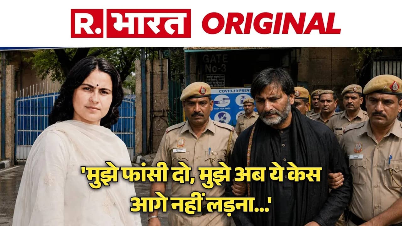 Yasin Malik News