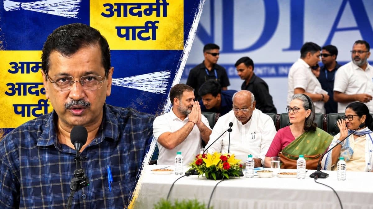 SIR विवाद पर INDI मार्च से AAP ने बनाई दूरी