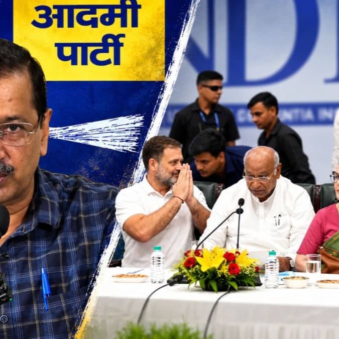 AAP won't join INDIA bloc march to ECI