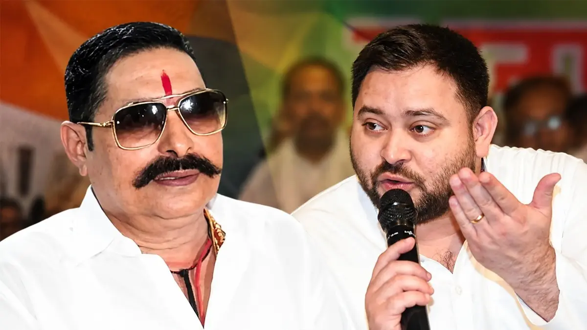 'आज अनंत सिंह को देख लीजिए क्या हालत हो गई है,पार्टी के साथ गद्दारी की सजा...', तेजस्वी यादव ने मौके पर मारा चौका Anant Singh & Tejashwi yadav