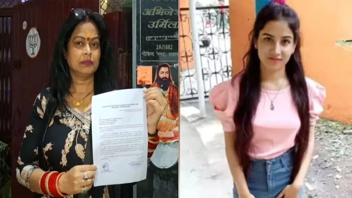 अंकिता भंडारी हत्याकांड से चर्चा में आईं अभिनेत्री उर्मिला सनावर गिरफ्तार, ब्लैकमेलिंग और रंगदारी के आरोप Ankita Bhandari murder case Uttarakhand Police arrest actress Urmila Sanawar