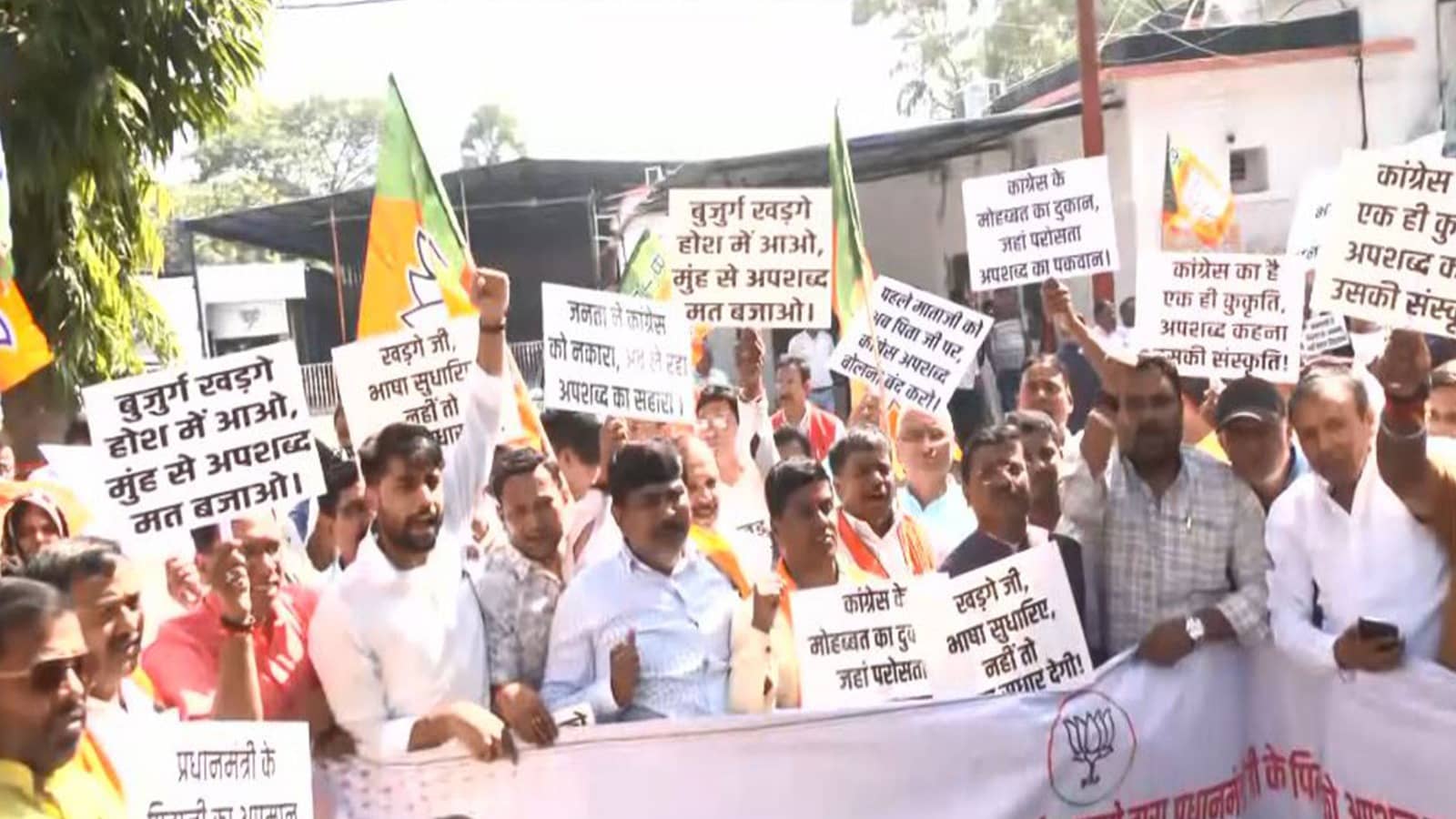 Bihar BJP Protests Kharge’s Remarks on PM Modi’s Family