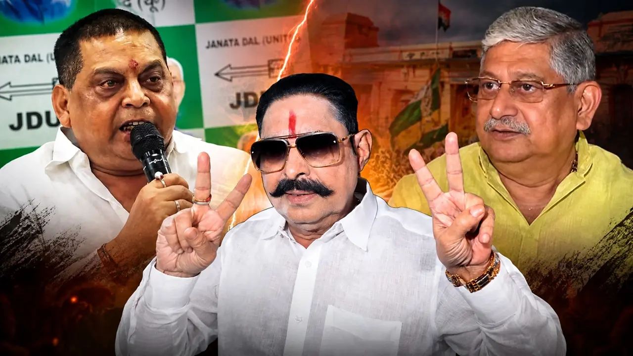 Bihar: नीतीश की जेडीयू में रार, अनंत सिंह और नीरज कुमार के बीच खिंची तलवार, अब केंद्रीय मंत्री ललन सिंह संभालेंगे मोर्चा; सुलह होगी या फिर... Bihar Politics