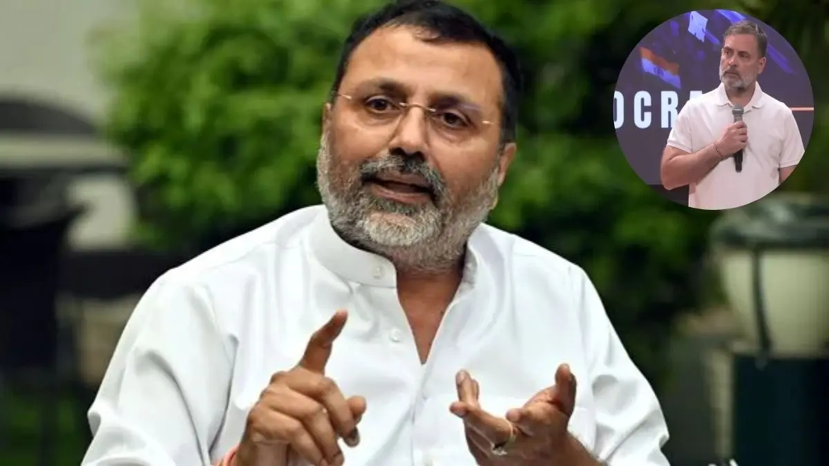 'राहुल गांधी संविधान को खत्म करना चाहते हैं, यह पागलपन है उससे भी ज्यादा पागलपन विपक्ष...', BJP सांसद निशिकांत दुबे ने LoP को घेरा BJP MP Nishikant Dubey slams LoP Says Rahul Gandhi wants to destroy Constitution