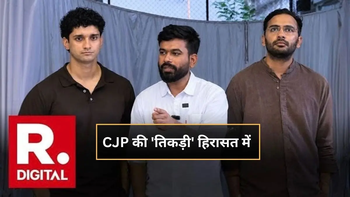 Delhi CJP Protest Live: CJP प्रोटेस्ट के बीच दिल्ली पुलिस का बड़ा एक्शन, बंगाल की पूर्व CM ममता बनर्जी को हिरासत में लिया CJP Activists Abhijeet Dipke, Ashutosh Ranka, and Saurav Das Detained on Day of Protest, Say 'This Is Dictatorship'