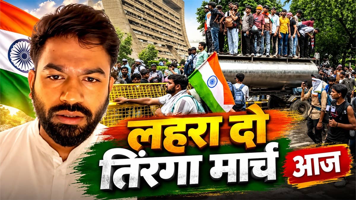 cjp lehra do tiranga march