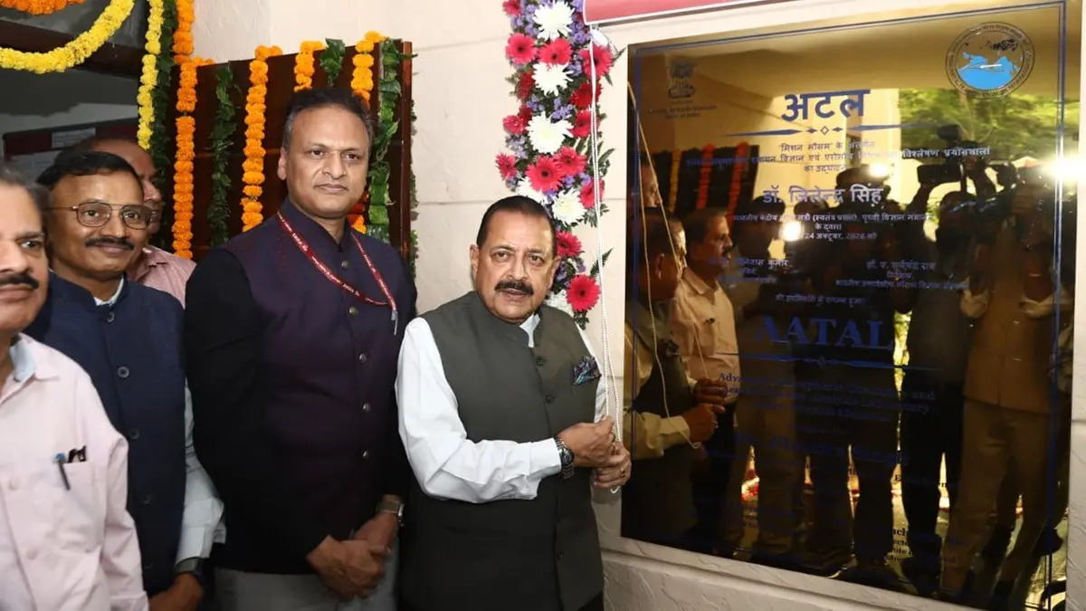 Delhi Gets First AATAL Lab To Decode Air Pollution Beyond AQI Readings Under 'Mission Mausam' Delhi Gets First AATAL Lab To Decode Air Pollution Beyond AQI Readings Under 'Mission Mausam'
