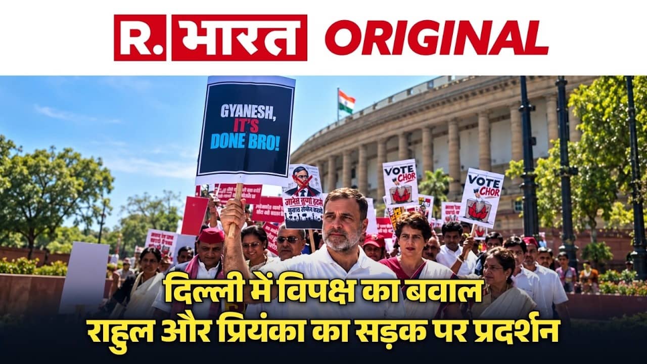 Delhi Protest