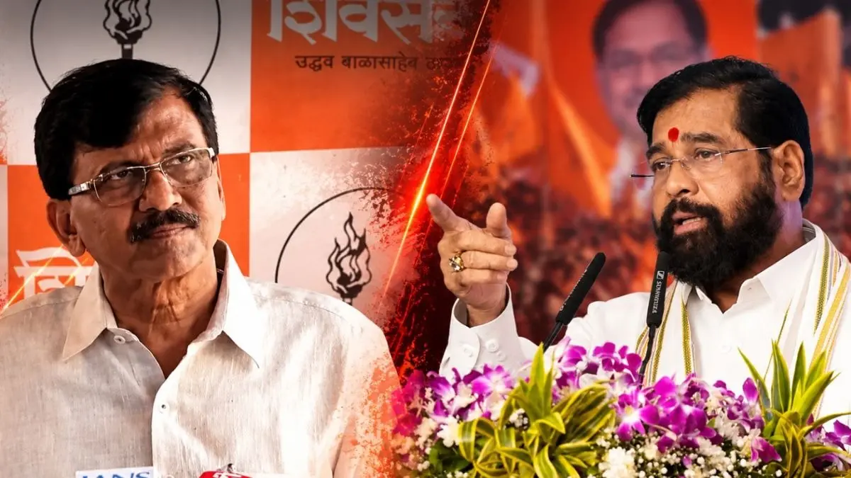 संजय राउत के सरकार बदलने वाले बयान पर एकनाथ शिंदे की आई प्रतिक्रिया, कहा- INDI गठबंधन के पास काम नहीं, वे देश में अशांति... Eknath Shinde hits back at Sanjay Raut Govt change remarks