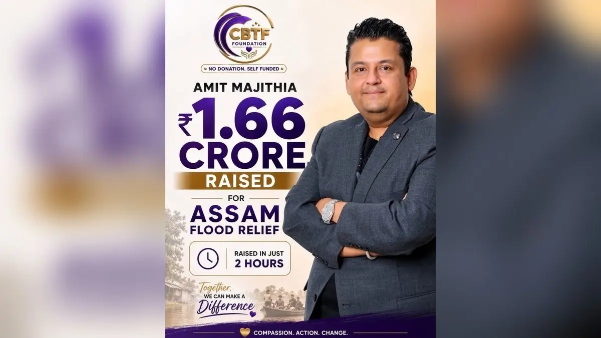 From 9th-Grade Dropout to ₹2,000 Crore Brand: Amit Majithia Rebuilds Assam Flood-Affected Village From 9th-Grade Dropout to ₹2,000 Crore Brand: Amit Majithia Rebuilds Assam Flood-Affected Village