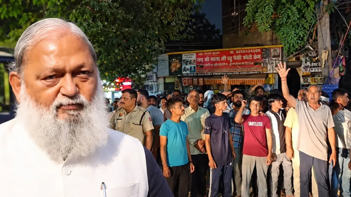 गुरुग्राम में आधी रात से ब्लैकआउट... हड़ताल से बेहाल लोग, मंत्री अनिल विज बोले- जल्द निकलेगा समाधान गुरुग्राम में आधी रात से ब्लैकआउट... हड़ताल से बेहाल लोग, मंत्री अनिल विज बोले- जल्द निकलेगा समाधान