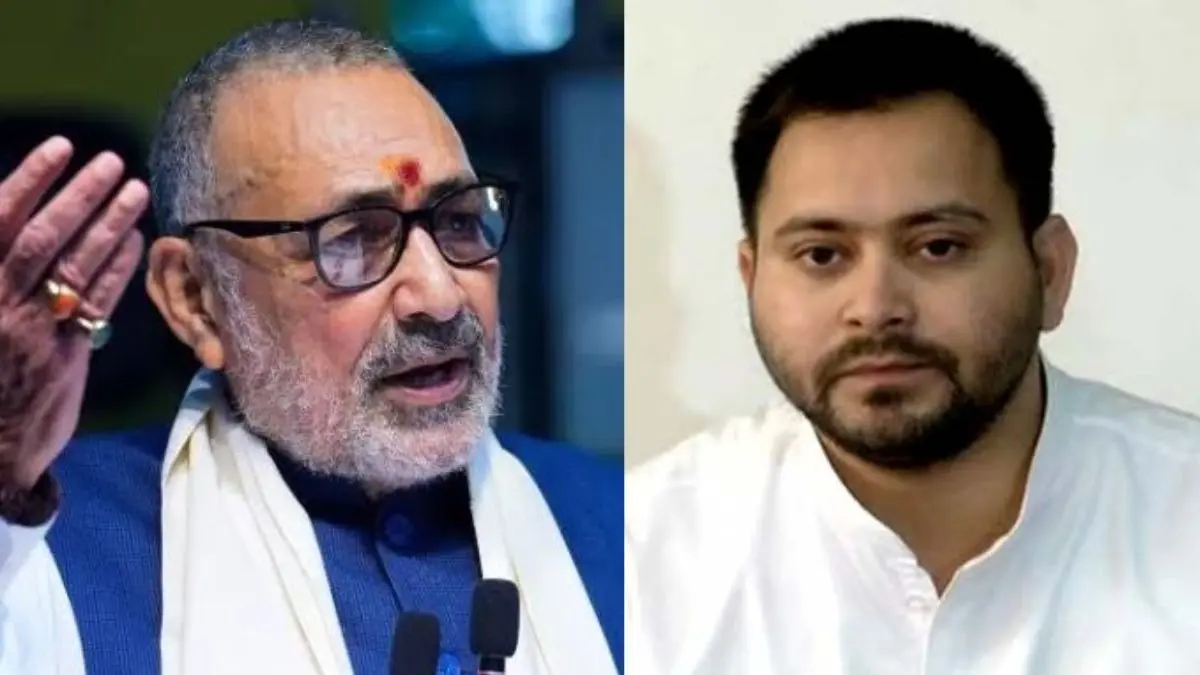 'हार को स्वीकार करना चाहिए, तेजस्वी यादव और एक अर्बन नक्सल, दोनों ने 2 महीने तक बिहार की धरती पर...', CEC के खिलाफ विरोध पर गिरिराज का हमला Giriraj Singh Tejashwi Yadav