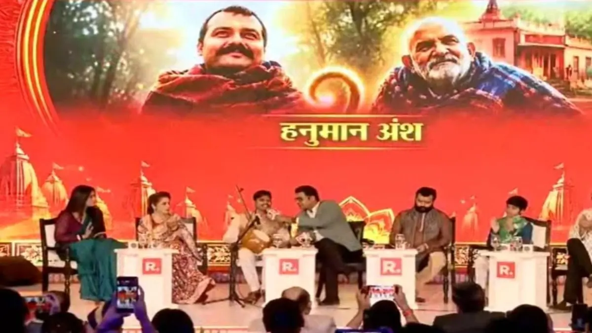 'बिना दिमाग लगाए अपनी नैया सागर में डाल दीजिए, बाकी हनुमान जी...', 'हनुमान अंश' के अभिनेता शोभिनव सत्य ने बताया जीवन में आनंद कैसे मिलता है Hanuman Ansh Star Cast Shobhinaw Satyaa rashtra sarvopari sammelan 2026 republic platform