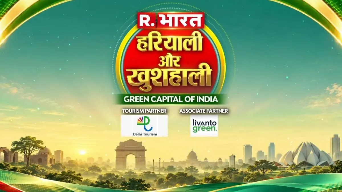 हरियाली और खुशहाली- THE GREEN CAPITAL OF INDIA: EV अपनाओ, प्रदूषण मुक्त भारत बनाओ हरियाली और खुशहाली- THE GREEN CAPITAL OF INDIA: EV अपनाओ, प्रदूषण मुक्त भारत बनाओ