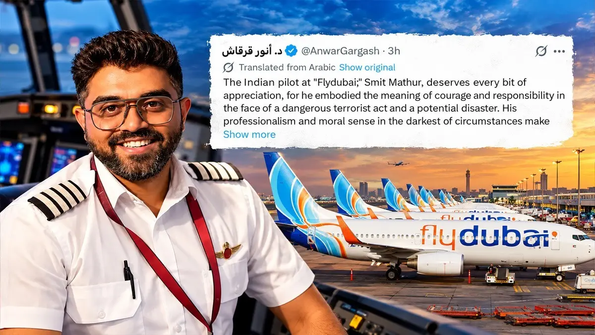 इजरायल के बाद अब UAE ने भी Flydubai हमले को बताया 'टेररिस्ट एक्ट', 180 लोगों की जान बचाने वाले भारतीय पायलट स्मित मच्छार के जज्बे को किया सलाम इजरायल के बाद अब UAE ने भी Flydubai हमले को बताया 'टेररिस्ट एक्ट', 180 लोगों की जान बचाने वाले भारतीय पायलट स्मित मच्छाल के जज्बे को किया सलाम