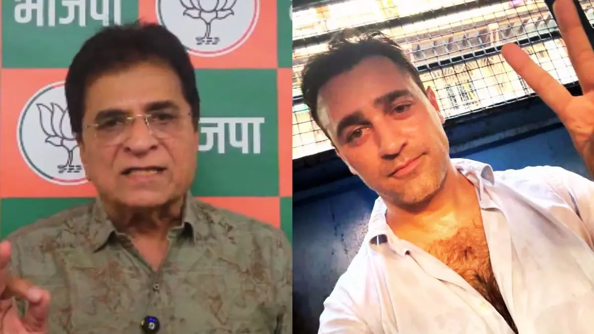 'अमेरिकी नागरिक इमरान खान जो पाकिस्तानी फंडिंग...', एक्टर को देश छोड़ने का नोटिस मिलने पर बोले BJP नेता किरीट सोमैया Kirit Somaiya on Imran Khan as he receives Leave India Notice