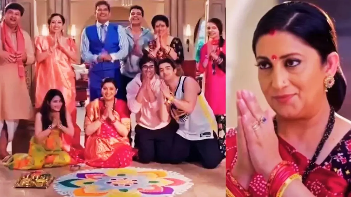 KSBKBT 2: तुलसी-मिहिर के सफर का हुआ अंत, 'क्योंकि सास भी कभी बहू थी 2' बंद होने पर इमोशनल हुईं स्मृति ईरानी और एकता कपूर; पोस्ट में कहा- फिर मिलेंगे Kyunki Saas Bhi Kabhi Bahu Thi 2